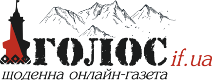 Голос ІФ